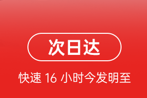 大武机场货运航空货运 航空货运