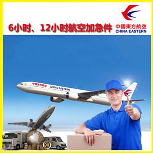 大武机场货运公司谈空运的四大作用是什么